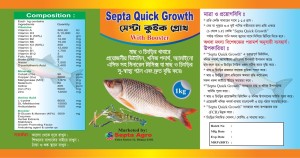 Septa Quick Growth